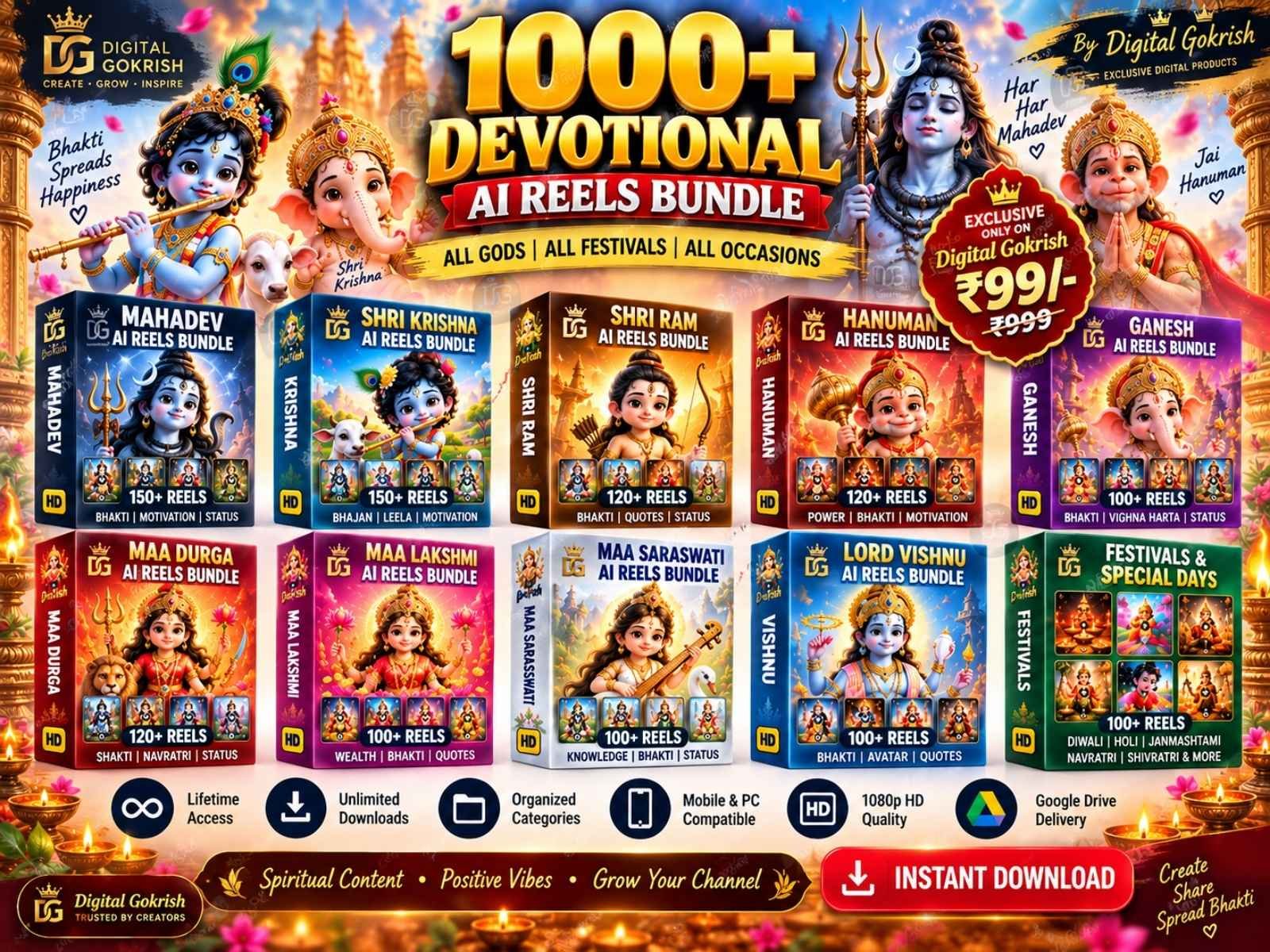Product banner