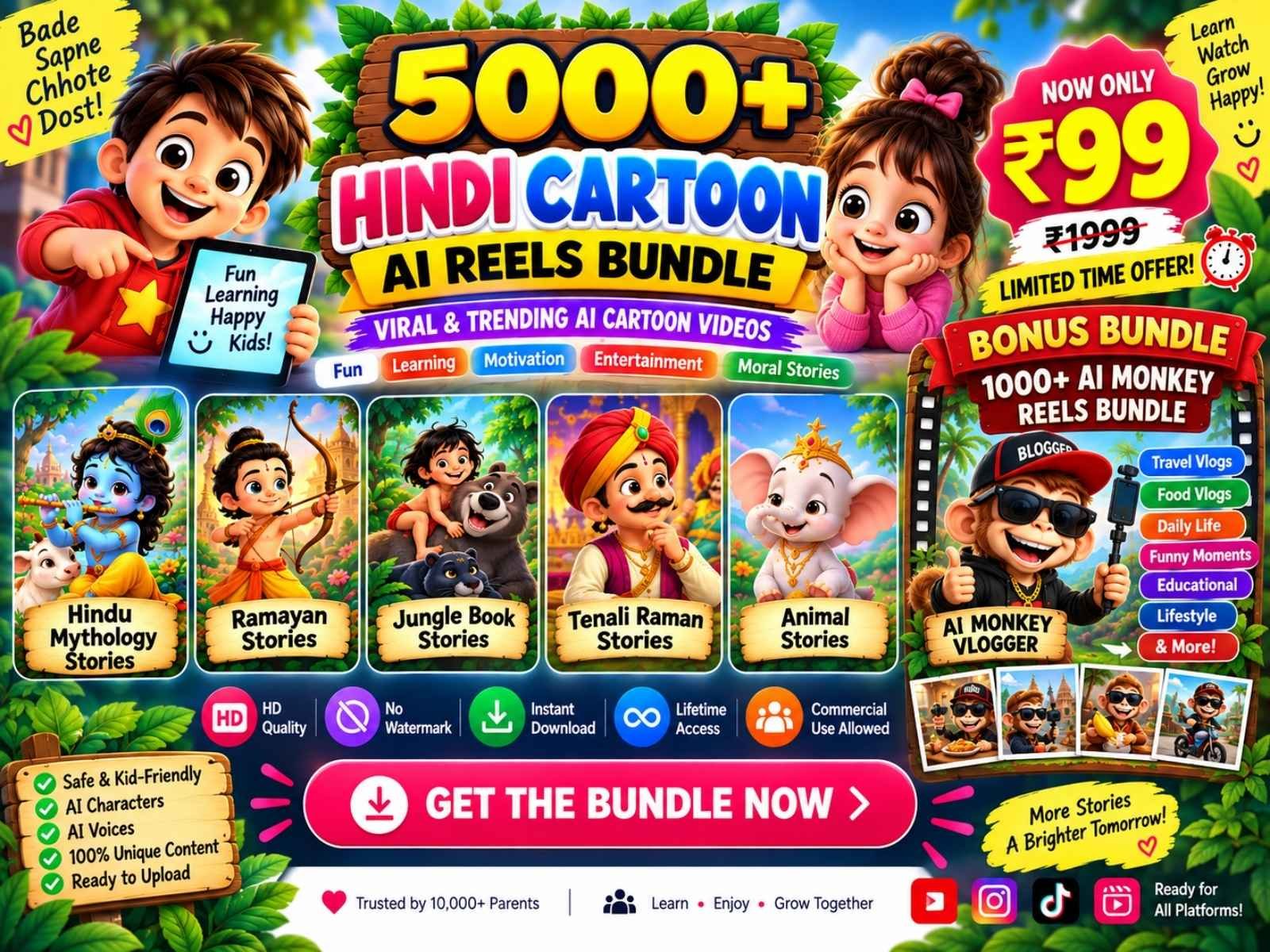Product banner